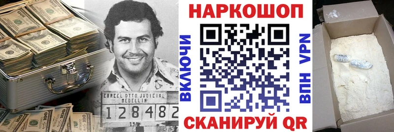 Названия наркотиков Сольвычегодск Гашиш  АМФ  Псилоцибиновые грибы  МАРИХУАНА  Кокаин  mega ССЫЛКА  Мефедрон 