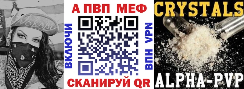 А ПВП СК  купить  цена  Сольвычегодск 