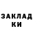 Codein напиток Lean (лин) Kraidom I