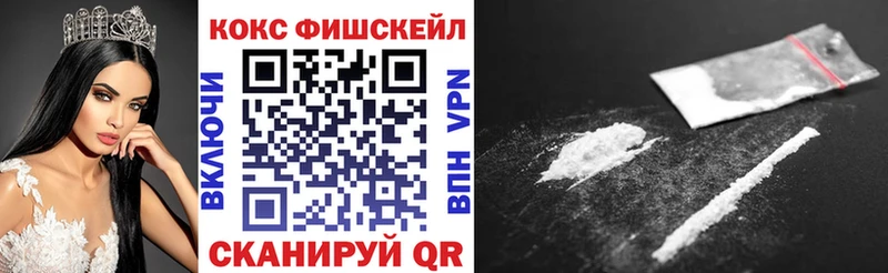 КОКАИН Колумбийский  Сольвычегодск 