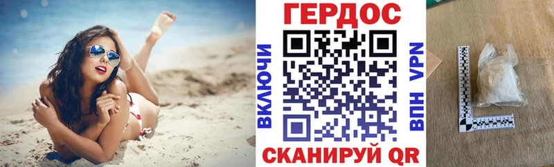 где купить наркоту  Сольвычегодск  ГЕРОИН афганец 