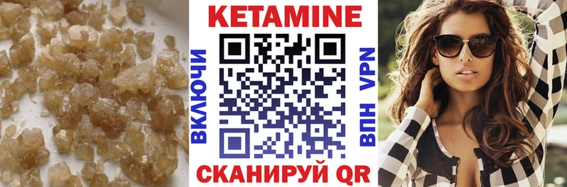 КЕТАМИН ketamine  Сольвычегодск 