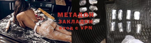метадон Арсеньев
