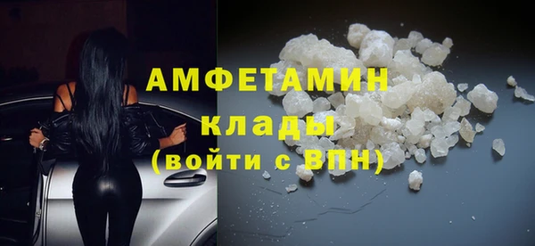 метадон Арсеньев