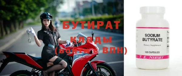 метадон Арсеньев