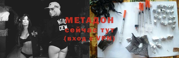 метадон Арсеньев