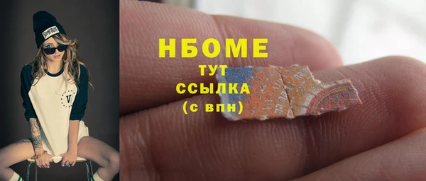 а пвп мука Армянск