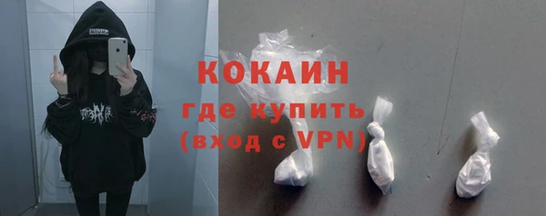 а пвп мука Армянск