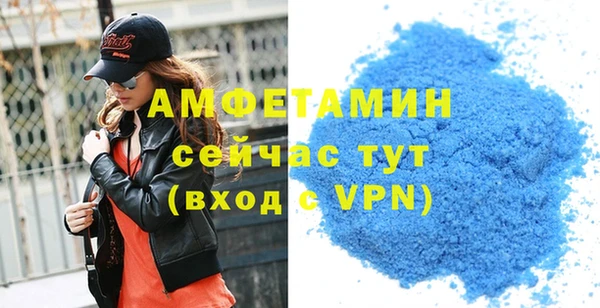 а пвп мука Армянск
