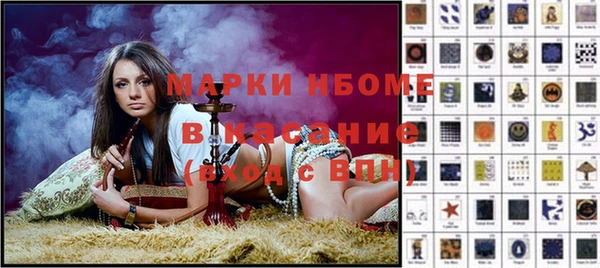 ГАЛЛЮЦИНОГЕННЫЕ ГРИБЫ Семикаракорск