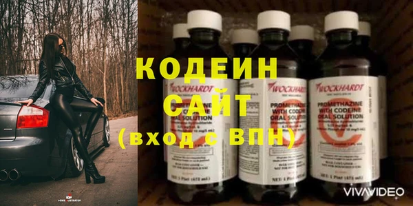 метадон Арсеньев