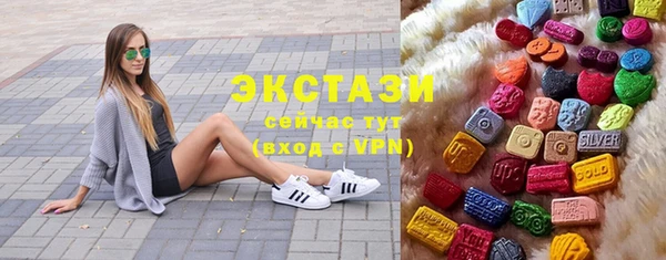 а пвп мука Армянск