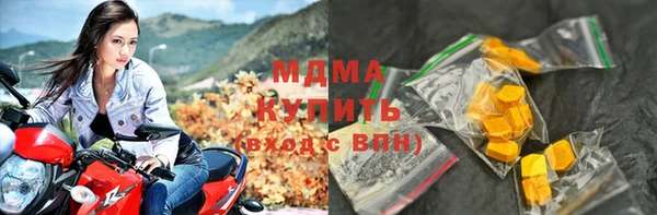 метадон Арсеньев
