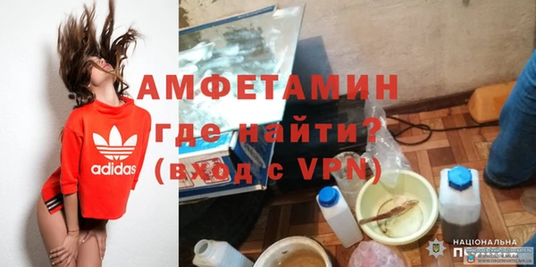 метадон Арсеньев