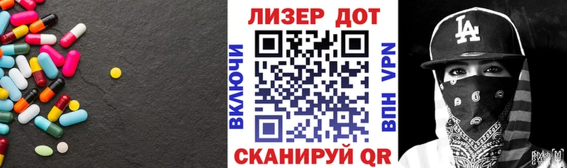Лсд 25 экстази кислота  Сольвычегодск 