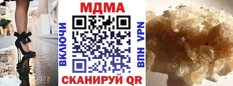 блэк спрут tor  где купить наркоту  Сольвычегодск  МДМА VHQ 