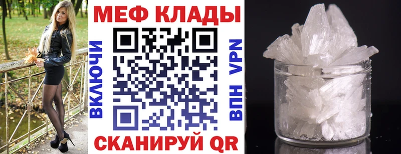 маркетплейс клад  Сольвычегодск  МЯУ-МЯУ мяу мяу  где продают наркотики  кракен ССЫЛКА 