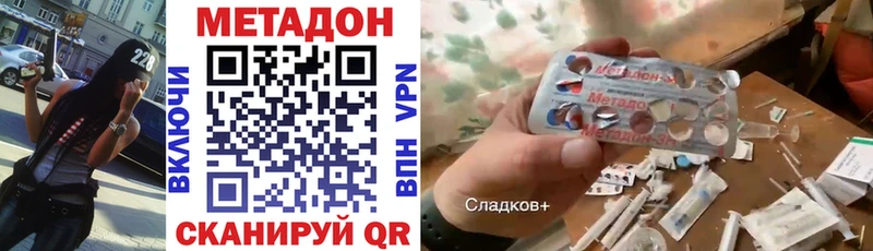 MEGA как войти Сольвычегодск Метадон кристалл