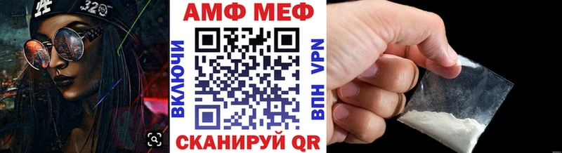 мориарти формула  Сольвычегодск  МЕТАМФЕТАМИН Декстрометамфетамин 99.9% 