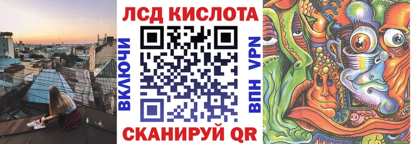 купить  цена  Сольвычегодск  гидра   Наркотические марки 1500мкг 