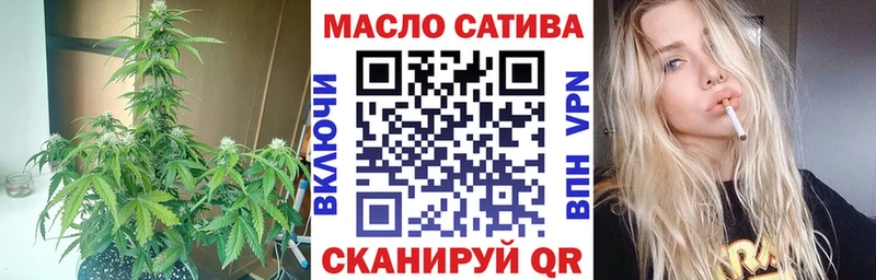 ТГК гашишное масло  Сольвычегодск 